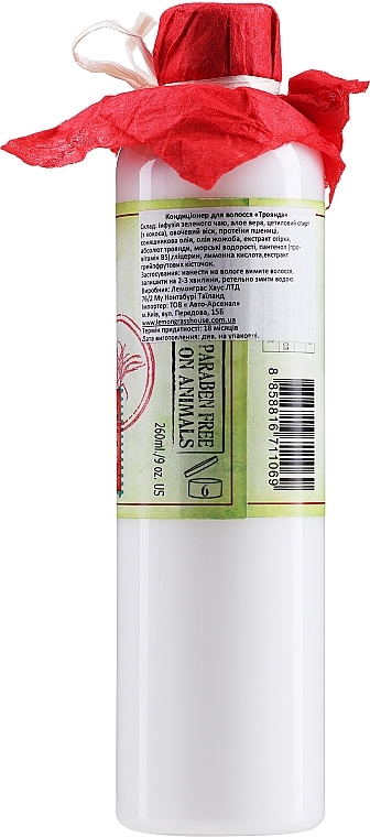 Rose Conditioner - Lemongrass House Rose Absolute Conditioner — photo N2