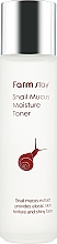 Fragrances, Perfumes, Cosmetics Snail Mucus Moisture Toner - FarmStay Snail Mucus Moisture Toner