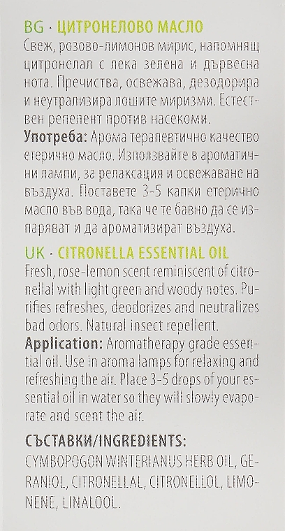 Essential Oil "Citronella" - Bulgarian Rose Herbal Care Essential Oil — photo N3