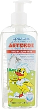 Baby Bathing Gel - Phytodoctor — photo N1