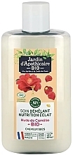 Fragrances, Perfumes, Cosmetics カメリア オイル配合 ナリッシュメント＆シャイン コンディショナー - Jardin d'Apothicaire