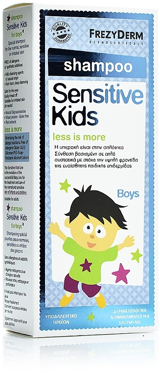 Shampoo - Frezyderm Boys Sensitive Kids Shampoo — photo N2