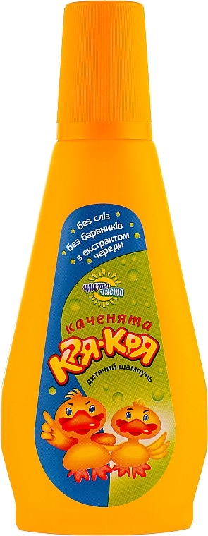 Baby Shampoo with Bur-Marigold Extract 'Quack-Quack' - Pirana Kids Line Shampoo — photo N1