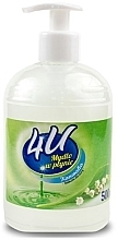 Lily of the Valley Liquid Soap - 4U — photo N1