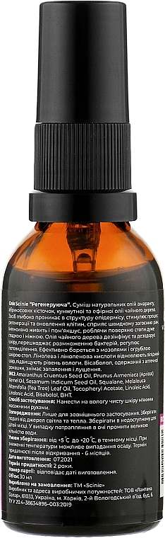 Regenerating Oil - Staleks Pro Scinie — photo N18