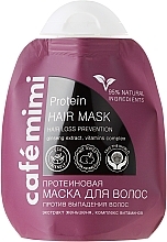 Fragrances, Perfumes, Cosmetics Protein Hair Mask "Anti Hair Loss" - Cafe Mimi Protein Hair Mask