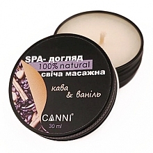 Manicure Massage SPA Candle 'Coffee-Vanilla' - Canni — photo N4