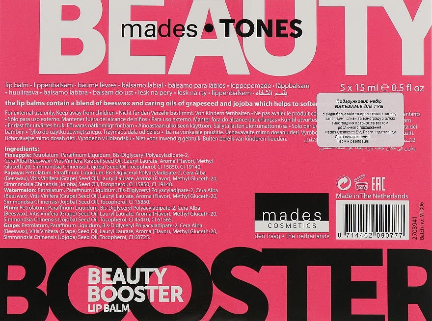 Beauty Booster Lip Balm Set (5 x balm/15ml) - Mades Cosmetics — photo N3