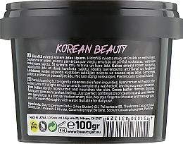 Facial Cleansing Butter "Korean Beauty" - Beauty Jar Facial Cleansing Butter — photo N3
