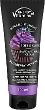 Fragrances, Perfumes, Cosmetics Blueberry Muffin Hand & Nail Cream - Energy of Vitamins Soft & Care Blueberry Muffin Cream For Hands And Nails