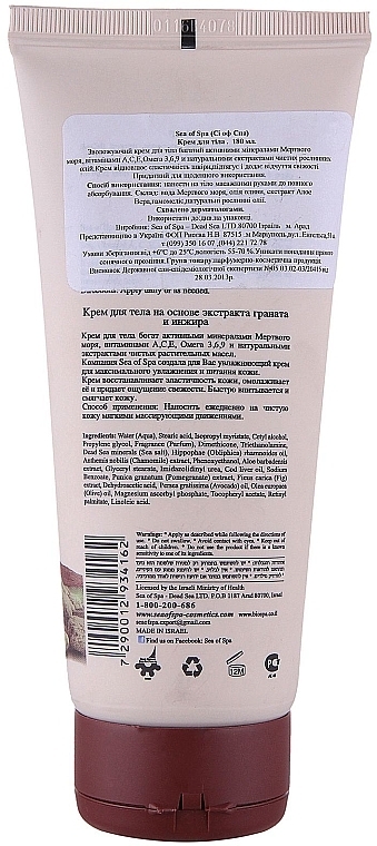 Body Cream with Pomegranate & Fig Milk - Sea of Spa Bio Spa Anti Aging Body Cream with Pomegranate & Fig Milk — photo N2