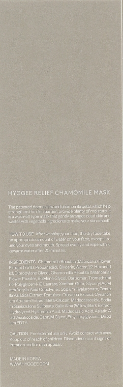 Soothing Chamomile Mask - Hyggee Relief Chamomile Mask — photo N3