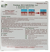 Burdock Bio-Serum 2in1 for Hair Loss Prevention & Hair Growth Stimulation - Pharma Bio Laboratory — photo N3
