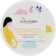 Fragrances, Perfumes, Cosmetics Natural Anti-Swelling & Heaviness Leg Oil for Pregnant Women - Soap Stories