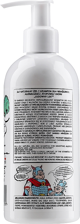 Natural 2-in-1Shampoo-Gel for Kids 'Wonderful Treatment' for sensitive, allergy-prone, atopic skin - 4Organic — photo N4
