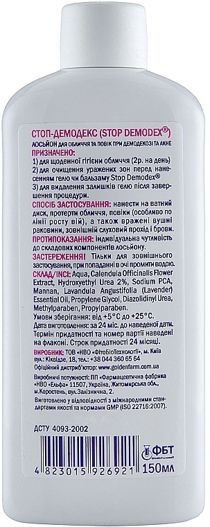 Lotion - FitoBioTekhnologii-Stop Demodex  — photo N4