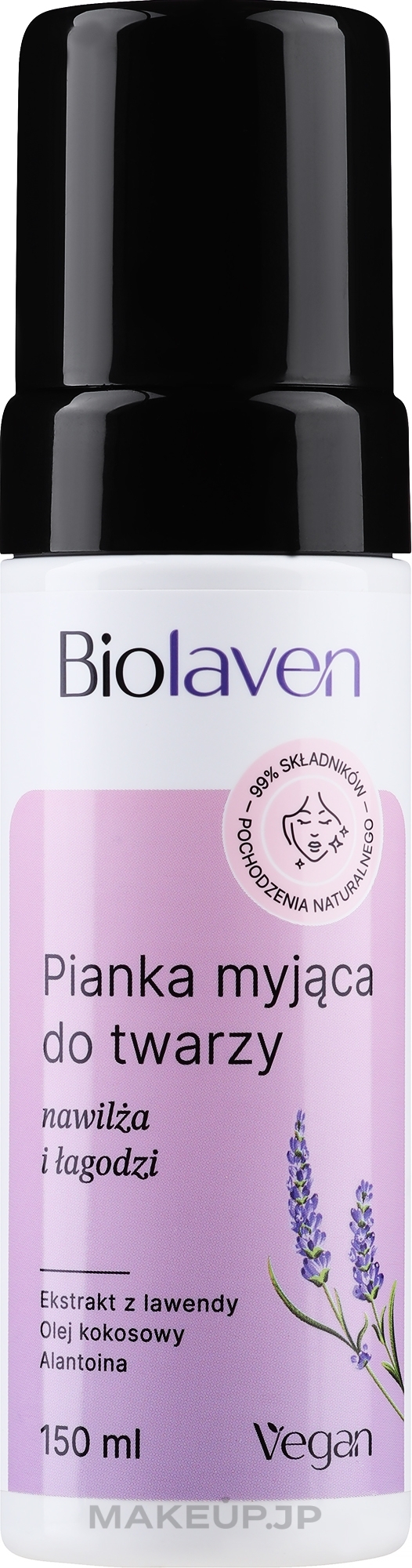 Soothing Face Foam - Biolaven — photo 150 ml