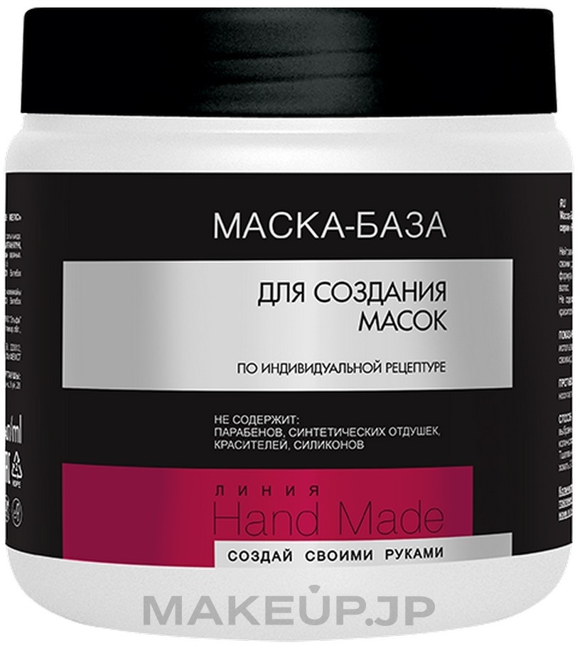 Hair Mask Base - Pharma Group Handmade Mask — photo 500 ml