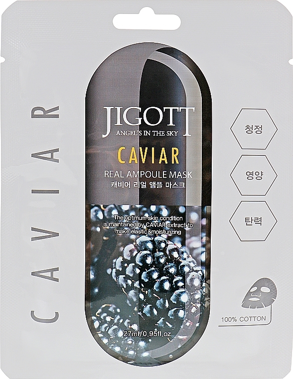 Caviar Ampoule Mask - Jigott Caviar Real Ampoule Mask — photo N1