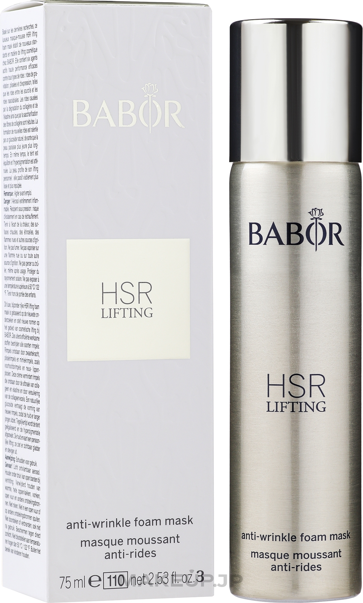 Firming Foam Mask - Babor HSR Lifting Extra Firming Foam Mask — photo 75 ml