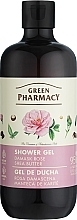 Damask Rose & Shea Butter Shower Gel - Green Pharmacy — photo N1