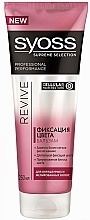 Fragrances, Perfumes, Cosmetics Conditioner for Colored & Highlighted Hair - Syoss Supreme Selection Revive