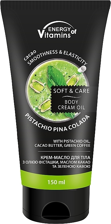 Pistachio Pina Colada Body Butter - Energy of Vitamins Pistachio Pina Colada Body Cream — photo N1