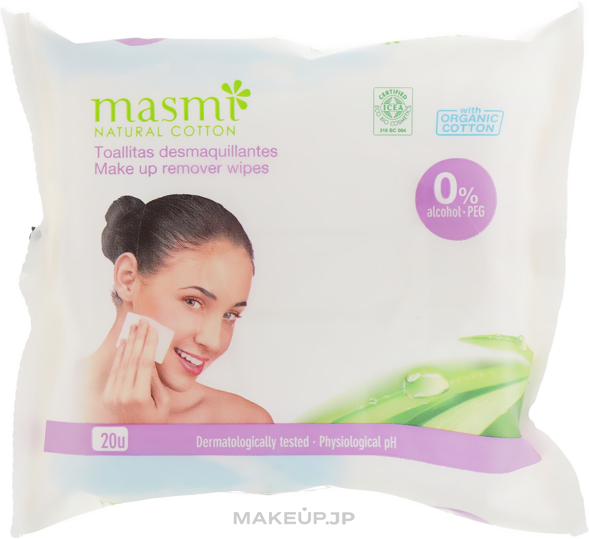 Makeup Remover Wipes - Masmi Natural Cotton — photo 20 szt.
