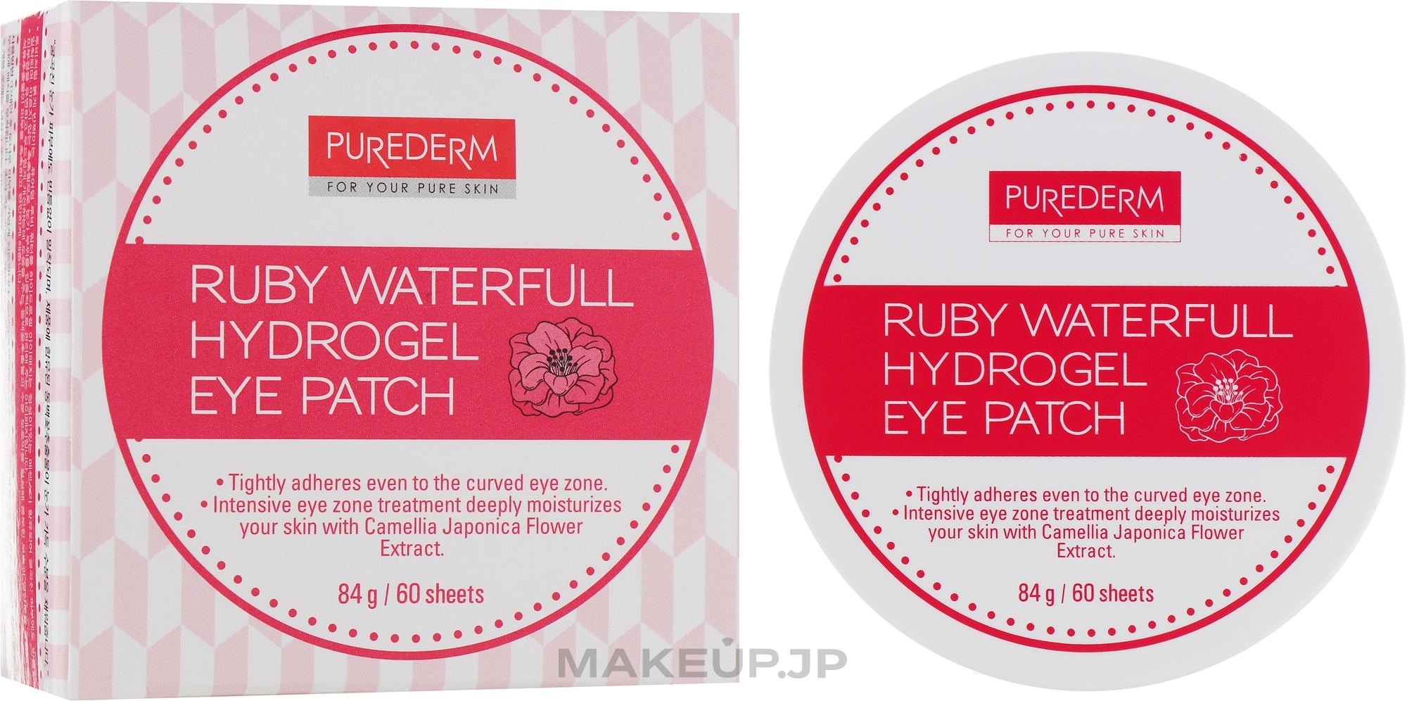 Pomegranate Hydrogel Eye Patch - Purederm Ruby Waterfull Hydrogel Eye Patch — photo 60 szt.