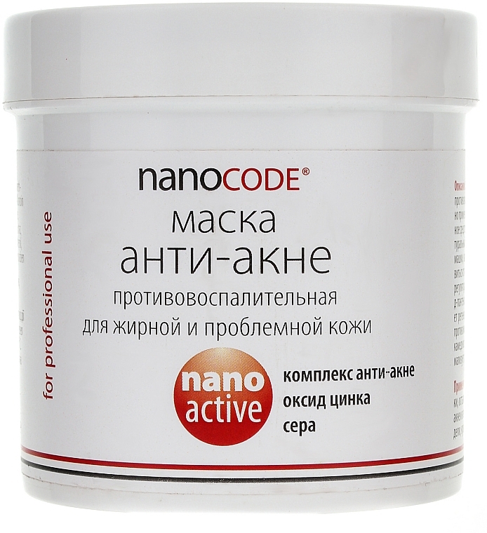 Anti-Acne Face Mask - NanoCode NanoActive Mask — photo N3