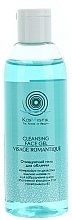 Fragrances, Perfumes, Cosmetics Cleansing Face Gel - Kosmystik Cleansing Face Gel 