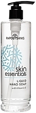 Vitamin E Liquid Soap - Papoutsanis Skin Essentials Liquide Hand Soap — photo N1