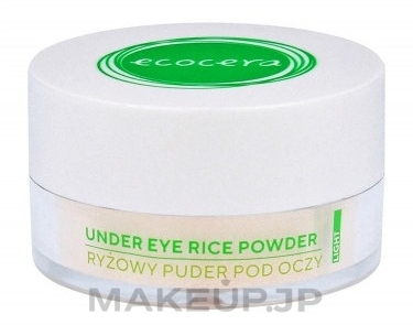 Loose Rice Eye Powder - Ecocera Under Eye Rice Powder — photo Light