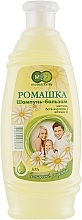 Fragrances, Perfumes, Cosmetics Chamomile Shampoo-Conditioner - Pirana Modern Family