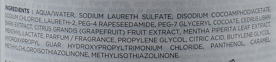 Shampoo 3-in-1 - Laboratoire Ducastel Subtil XY Unique 3 in 1 Shampoo — photo N3