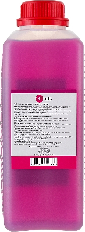 Nail Polish Remover with Grape Extract, cap with opening control - ViTinails — photo N2