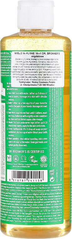 Liquid Soap "Almond" - Dr. Bronner’s 18-in-1 Pure Castile Soap Almond — photo N6