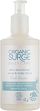 Fragrances, Perfumes, Cosmetics Hand & Body Lotion "Ocean Freshness" - Organic Surge Hand & Body Lotion