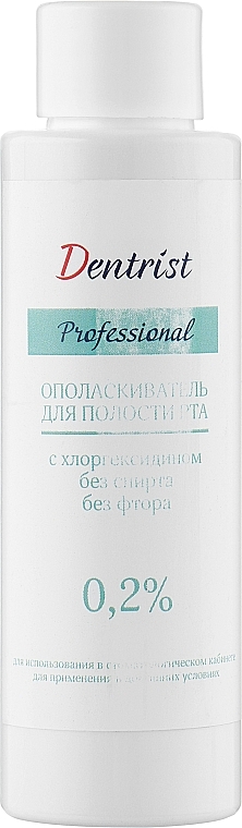 Antiseptic Mouthwash - Dentrist Mouthwash — photo N1