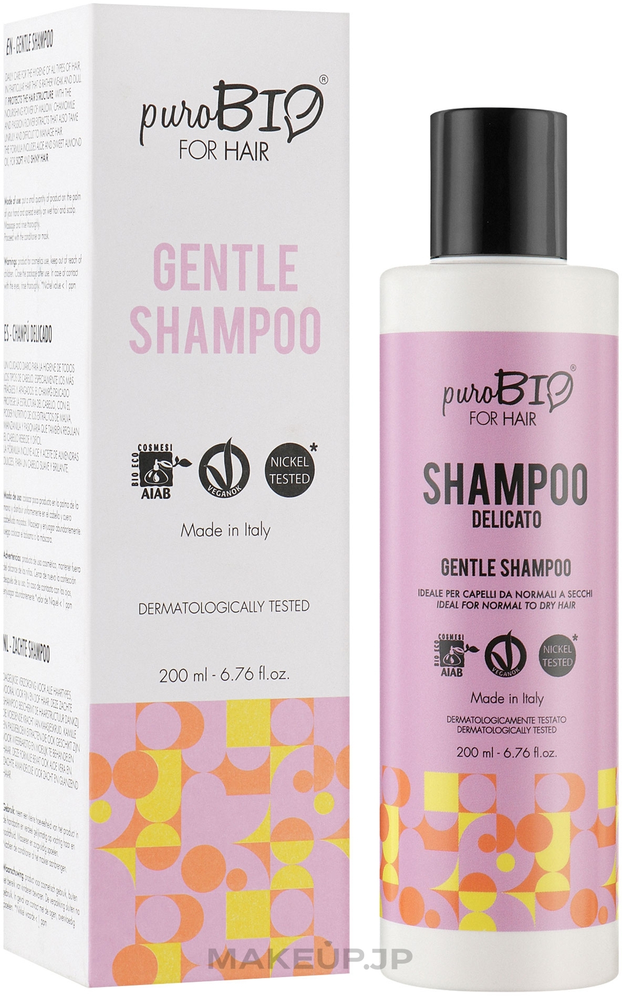 Shampoo - puroBIO Cosmetics For Hair Gentle Shampoo — photo 200 ml