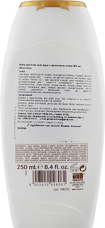 Nourishing Milk Shower Foam with Argan Oil - Nidra Nourishing Milk Shower Foam With Argan Oil — photo N18