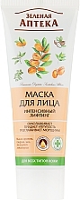 Fragrances, Perfumes, Cosmetics Intensive Lifting Face Mask - Green Pharmacy