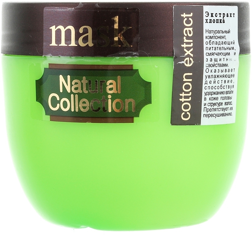 Cotton Hair Mask - Pirana Natural Collection — photo N2