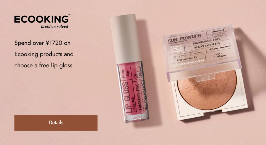 Spend over ¥1720 on Ecooking products and choose a free lip gloss