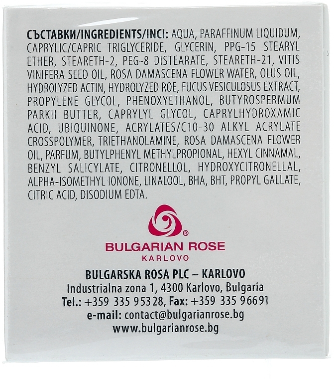 Delicate Eye Cream - Bulgarian Rose Signature Spa Gentle Eye Contour Cream  — photo N3