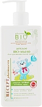 Baby Bio Soap for Sensitive Skin - Pharma Bio Laboratory — photo N1