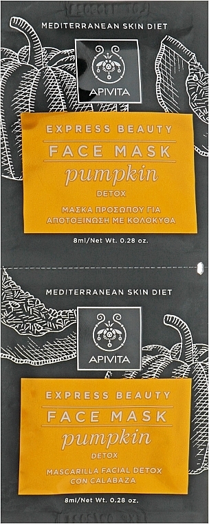 Detoxifying Pumpkin Mask - Apivita Pumpkin Detox Mask — photo N1