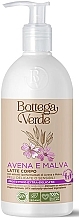 Body Lotion with Hyperfermented Oat & Mallow Extracts - Bottega Verde Oatmeal & Mallow Body Lotion — photo N1