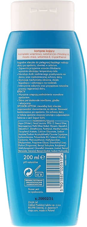 After Sun Lotion with Calcium - Ziaja Body Lotion — photo N2
