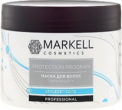 Fragrances, Perfumes, Cosmetics Hair Mask "Heat Protection" - Markell Cosmetics Protection Program